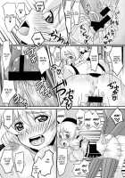 Osewani Narimasu Mami-San! [Puella Magi Madoka Magica] Thumbnail Page 16