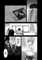 Ochi Mika / 堕ち美嘉 [Triple P] [The Idolmaster] Thumbnail Page 06