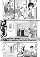 Visitor's Business / 門客商売 [Kurogane Ken] [Original] Thumbnail Page 01