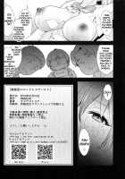 Musaiin no Endless World / 謀催淫のエンドレスワールド [Kazuwo Daisuke] [Myriad Colors Phantom World] Thumbnail Page 15