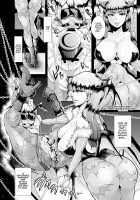 A lovely toy [Shomu] [Darkstalkers] Thumbnail Page 06