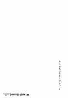 Mirei-chan to Love Love 2 / みれぃちゃんとラブラブ2 [Hirota Masatane] [Pripara] Thumbnail Page 03