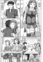 Haha Netori 3 Mama Tenchou Haramase Koubihen + Paper / 母ネトリ3 ママ店長孕ませ交尾編＋ペーパー [Swa] [Gundam Build Fighters] Thumbnail Page 02