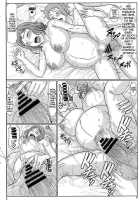Haha Netori 5 Mama Tenchou wa Haha Kara Tsuma Ninaru / 母ネトリ5 ママ店長は母から妻になる [Swa] [Gundam Build Fighters] Thumbnail Page 07