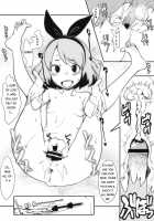 Summer Homework / 夏休みの宿題 [Ookami Uo] [Original] Thumbnail Page 16
