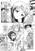 My Otaku Little Sister Can't Be This Annoying Chapters 1-3 / 兄上がケダモノすぎて迷惑すぎる。第1-3話 [Amano Kazumi] [Original] Thumbnail Page 07