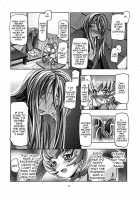 The Myoudouin Family Situation / 明堂院家の家庭の事情 [Kousaka Jun] [Heartcatch Precure] Thumbnail Page 11