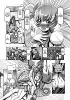 The Myoudouin Family Situation / 明堂院家の家庭の事情 [Kousaka Jun] [Heartcatch Precure] Thumbnail Page 12