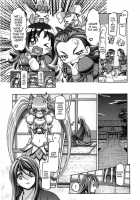 The Myoudouin Family Situation / 明堂院家の家庭の事情 [Kousaka Jun] [Heartcatch Precure] Thumbnail Page 09