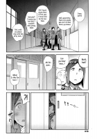 No Damage, No High School Life. [Toruneko] [Original] Thumbnail Page 16
