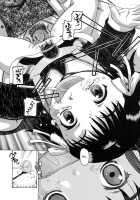 R-5 ~Rape of a 5 Year Old Girl~ / R-5~5歳幼女レイプ~ [Awaji Himeji] [Original] Thumbnail Page 12