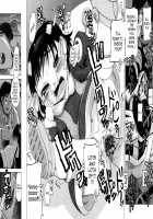 R-5 ~Rape of a 5 Year Old Girl~ / R-5~5歳幼女レイプ~ [Awaji Himeji] [Original] Thumbnail Page 16