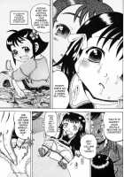 R-5 ~Rape of a 5 Year Old Girl~ / R-5~5歳幼女レイプ~ [Awaji Himeji] [Original] Thumbnail Page 05