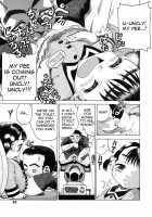 Uncly Juice Gulp Gulp! / おいたんジュ~スごくごくっ！ [Awaji Himeji] [Original] Thumbnail Page 13