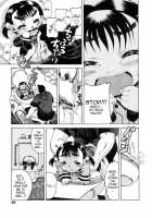 Uncly Juice Gulp Gulp! / おいたんジュ~スごくごくっ！ [Awaji Himeji] [Original] Thumbnail Page 15