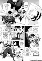 Uncly Juice Gulp Gulp! / おいたんジュ~スごくごくっ！ [Awaji Himeji] [Original] Thumbnail Page 01