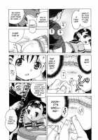 Uncly Juice Gulp Gulp! / おいたんジュ~スごくごくっ！ [Awaji Himeji] [Original] Thumbnail Page 07