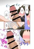 Unreasonable Girl XI / 理不尽少女Ⅺ [Mikaduki Neko] [Original] Thumbnail Page 11