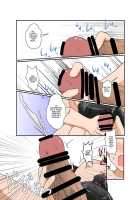 Unreasonable Girl XI / 理不尽少女Ⅺ [Mikaduki Neko] [Original] Thumbnail Page 12