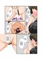Unreasonable Girl XI / 理不尽少女Ⅺ [Mikaduki Neko] [Original] Thumbnail Page 16