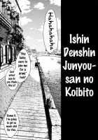 Ishin Denshin Junyou-san no Koibito / 以心電探 隼鷹さんの恋人 [Uchi-Uchi Keyaki] [Kantai Collection] Thumbnail Page 06