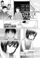 Sister Price Ch. 1-3 / シスタープライス 第1-3話 [Tanaka-Ex] [Original] Thumbnail Page 15
