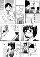 Sister Price Ch. 1-3 / シスタープライス 第1-3話 [Tanaka-Ex] [Original] Thumbnail Page 16