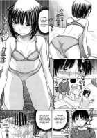 Sister Price Ch. 1-3 / シスタープライス 第1-3話 [Tanaka-Ex] [Original] Thumbnail Page 04