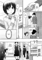 Sister Price Ch. 1-3 / シスタープライス 第1-3話 [Tanaka-Ex] [Original] Thumbnail Page 06