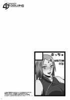 NaruSaku Gaiden / 鳴桜外伝 [Echigawa Ryuuka] [Naruto] Thumbnail Page 03