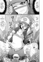 Black & White / Black & White [Hisui] [Pokemon] Thumbnail Page 14