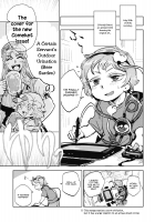The Story of Koishi Being Lodged In Satori-Sama's Ureter / さとり様の尿管にこいしができる話 [Hitori] [Touhou Project] Thumbnail Page 02