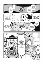 The Story of Koishi Being Lodged In Satori-Sama's Ureter / さとり様の尿管にこいしができる話 [Hitori] [Touhou Project] Thumbnail Page 06
