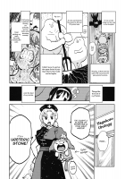The Story of Koishi Being Lodged In Satori-Sama's Ureter / さとり様の尿管にこいしができる話 [Hitori] [Touhou Project] Thumbnail Page 09