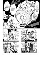 The Ball That Grants Wishes / 東方短編 ~願いを叶える玉 [Hitori] [Touhou Project] Thumbnail Page 01