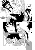 DRAGON NIGHT2 [Yukimitsu] [Dragon Ball] Thumbnail Page 04