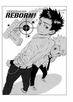 Reborn [Katekyo Hitman Reborn] Thumbnail Page 01
