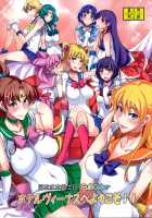 Getsu Ka Sui Moku Kin Do Nichi FullColor "Hotel Venus e Youkoso!!" / 月火水木金土日 FullColor 「ホテルヴィーナスへようこそ!!」 [Isao] [Sailor Moon] Thumbnail Page 01