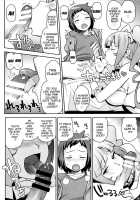 Milky Meteor Gun / ミルキィ☆リュウセイグン [Tamagoro] [Digimon Xros Wars] Thumbnail Page 09