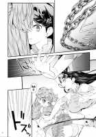Seidorei Senki / 性奴隷戦姫 [Fukuro Kouji] [Go Princess Precure] Thumbnail Page 06