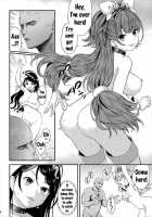 Seidorei Senki 2 / 性奴隷戦姫2 [Fukuro Kouji] [Go Princess Precure] Thumbnail Page 13