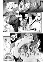 Seidorei Senki 3 / 性奴隷戦姫3 [Fukuro Kouji] [Go Princess Precure] Thumbnail Page 13