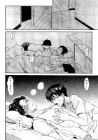 Sleepy Mother 2 / 眠り母 2 [Miyabi Tsuzuru] [Original] Thumbnail Page 03
