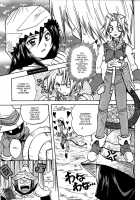 Kouki - Brilliance / 光輝-brilliance- [Suzuragi Karin] [Final Fantasy IX] Thumbnail Page 10