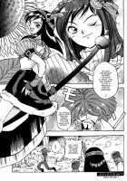 Kouki - Brilliance / 光輝-brilliance- [Suzuragi Karin] [Final Fantasy IX] Thumbnail Page 12