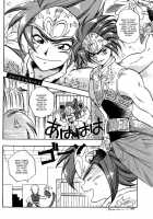 Kouki - Brilliance / 光輝-brilliance- [Suzuragi Karin] [Final Fantasy IX] Thumbnail Page 13