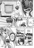 Kouki - Brilliance / 光輝-brilliance- [Suzuragi Karin] [Final Fantasy IX] Thumbnail Page 14