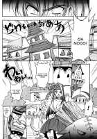Kouki - Brilliance / 光輝-brilliance- [Suzuragi Karin] [Final Fantasy IX] Thumbnail Page 15