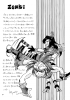Kouki - Brilliance / 光輝-brilliance- [Suzuragi Karin] [Final Fantasy IX] Thumbnail Page 07