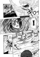 Kouki - Brilliance / 光輝-brilliance- [Suzuragi Karin] [Final Fantasy IX] Thumbnail Page 08